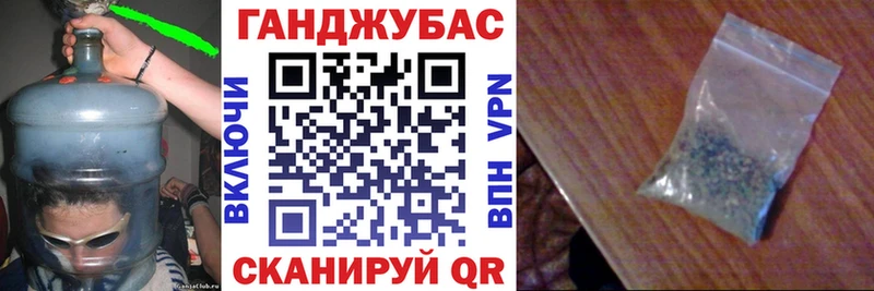 Магазины продажи наркотиков Палласовка БУТИРАТ  ГАШИШ  МАРИХУАНА  Кокаин  А ПВП 