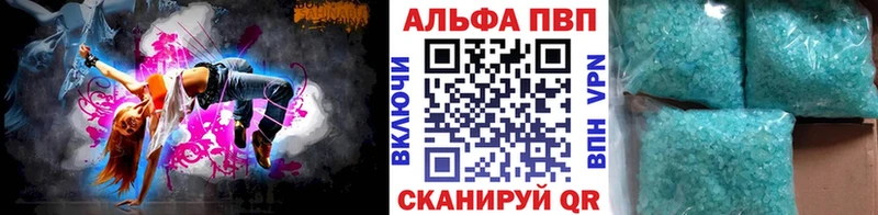 где купить наркоту  Палласовка  OMG ONION  A PVP Соль 