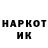 ГЕРОИН хмурый 70%