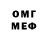 Кодеиновый сироп Lean Purple Drank Evgeny P