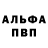 Метамфетамин пудра Gen Kyle