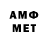 Меф 4 MMC nemets 225