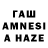 MDMA молли Anik SHahbazyan