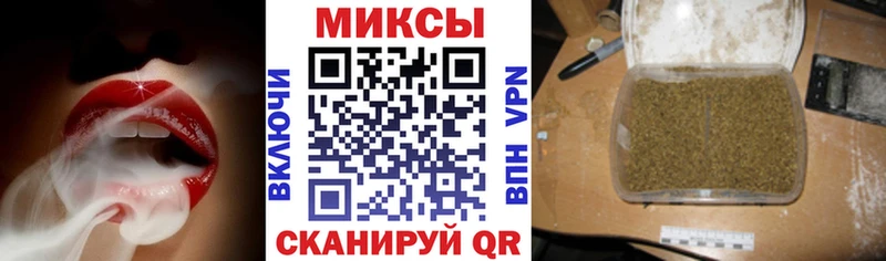 Бутират бутик  где купить наркоту  Палласовка 