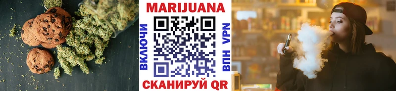 Печенье с ТГК конопля Палласовка