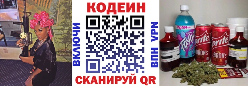дарк нет наркотические препараты  где продают   Палласовка  Codein напиток Lean (лин)  блэк спрут ссылки 