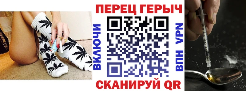 ГЕРОИН Heroin Палласовка