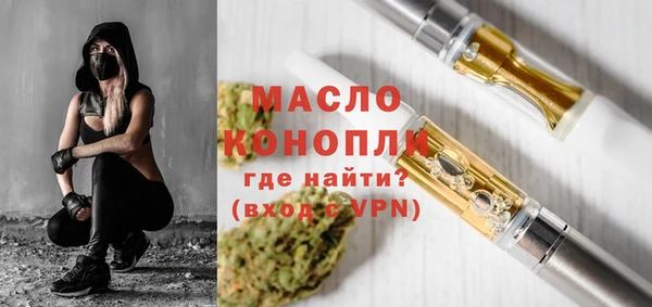 МДМА Алексин
