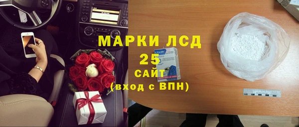 МДМА Алексин