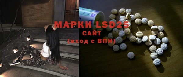 МДМА Алексин