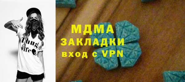 МДМА Алексин