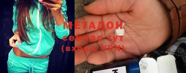 МДМА Алексин