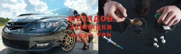 МДМА Алексин