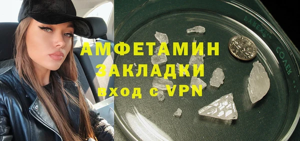 скорость mdpv Алзамай