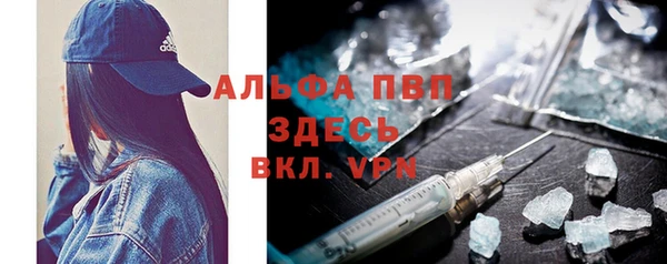скорость mdpv Алзамай