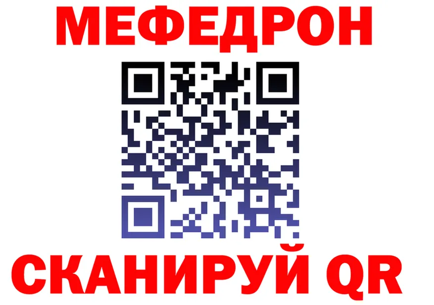 ГЕРОИН VHQ ССЫЛКА это МЕГА Палласовка