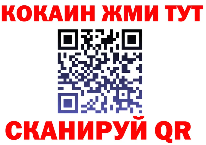 COCAIN VHQ ССЫЛКА мориарти MEGA Палласовка