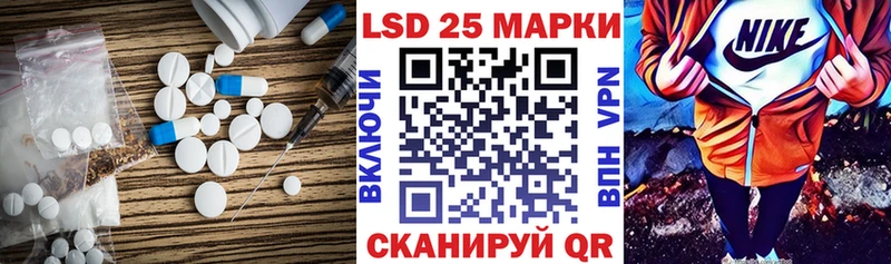 Лсд 25 экстази кислота где продают наркотики Палласовка