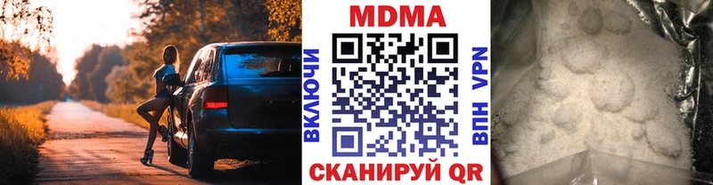 МДМА молли  mega ссылки  Палласовка 
