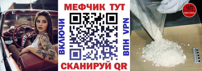 где купить   Палласовка  Мефедрон мяу мяу 