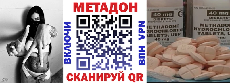 наркота  гидра как зайти  МЕТАДОН кристалл  Палласовка 