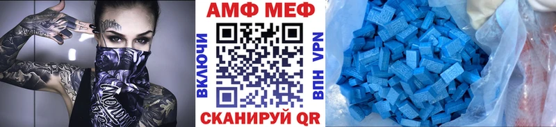 Метамфетамин витя даркнет сайт Палласовка