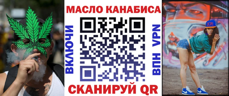 hydra как зайти  Палласовка  Дистиллят ТГК жижа 